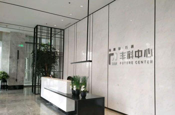 金融街万科丰科中心